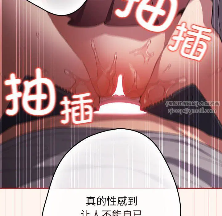 第71話
