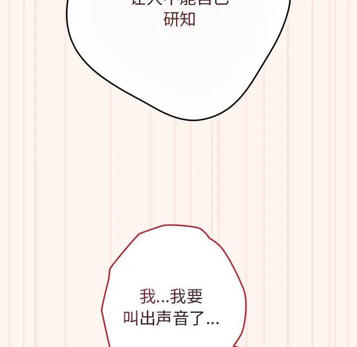 第71話