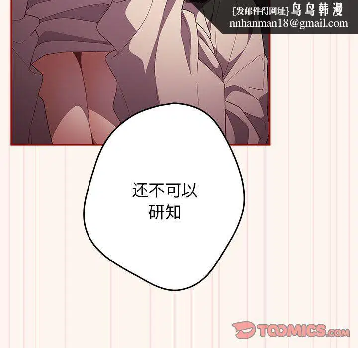 第71話