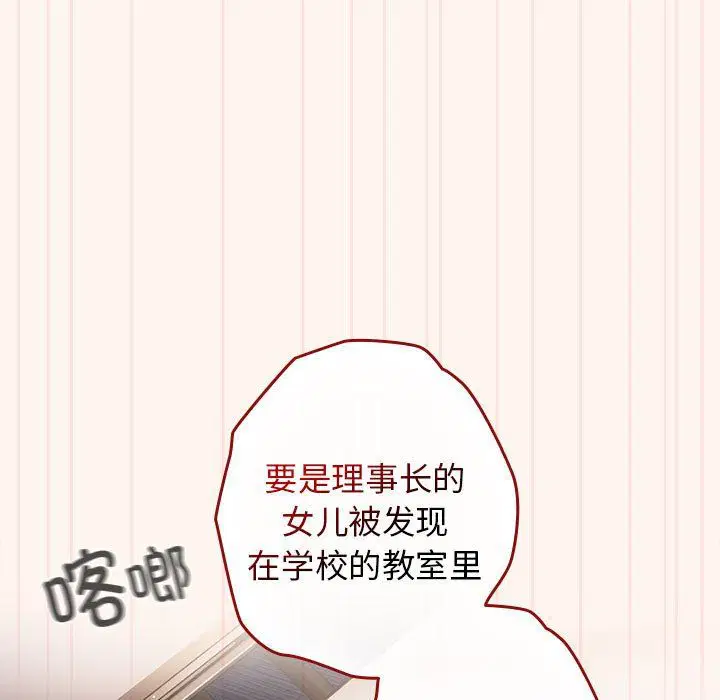 第71話