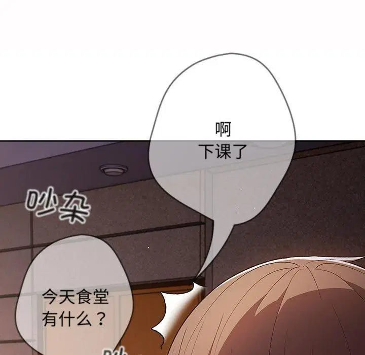 第72話