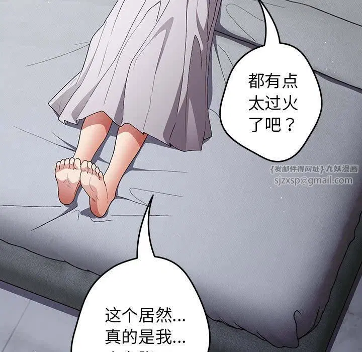 第72話