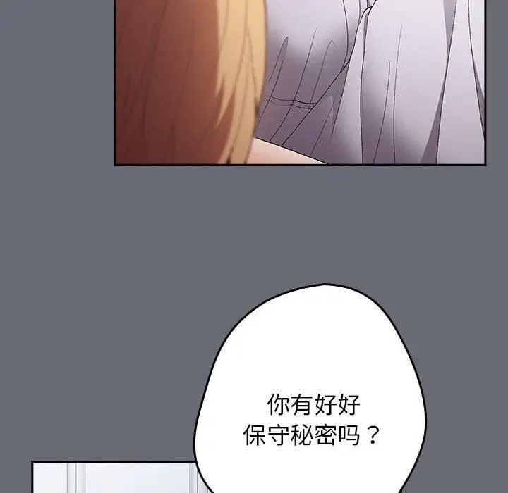 第72話