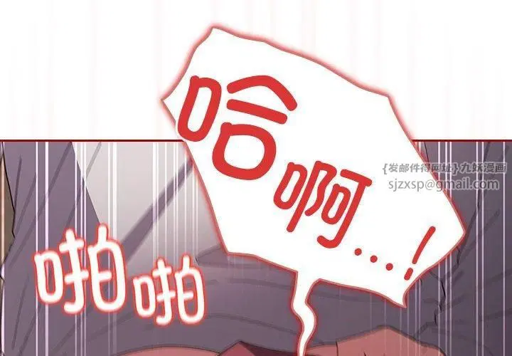 第72話