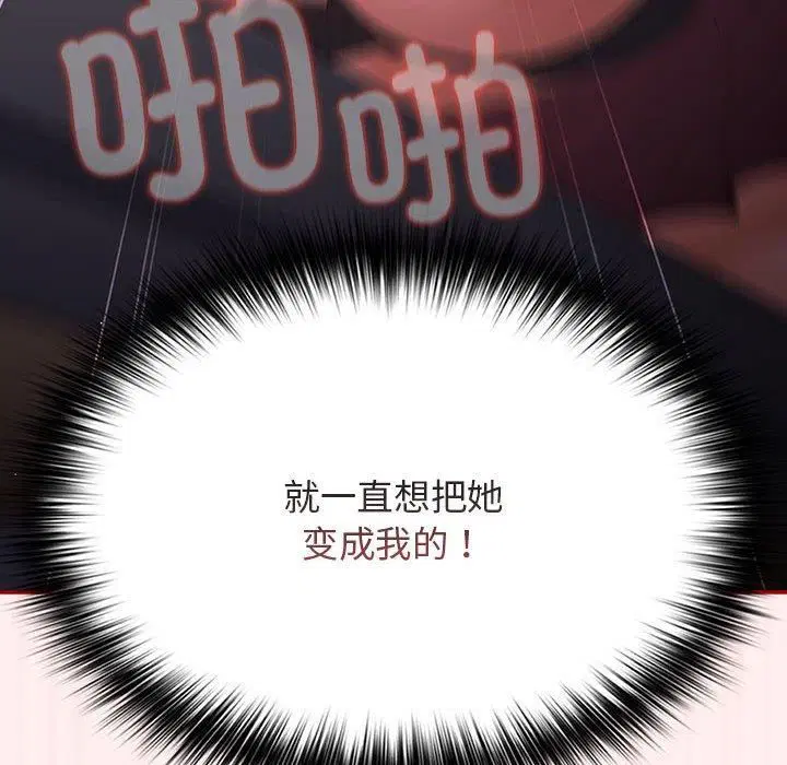 第72話