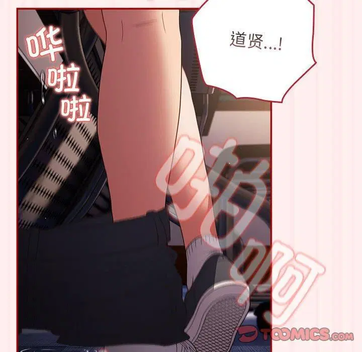 第72話