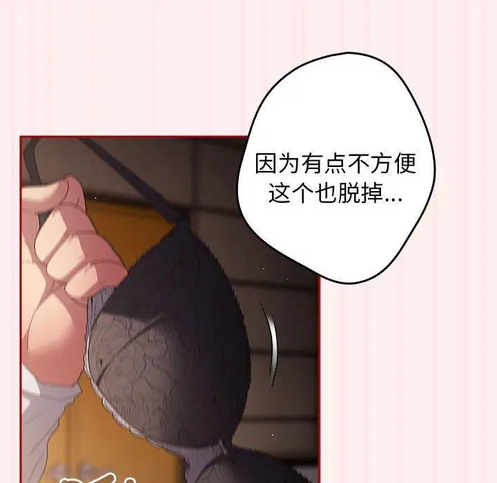 第72話