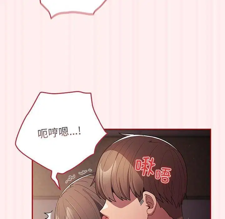 第72話