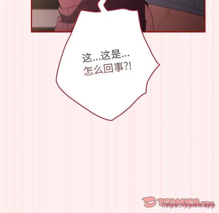 第72話