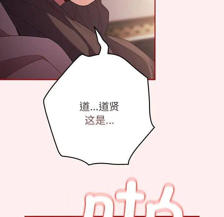 第72話