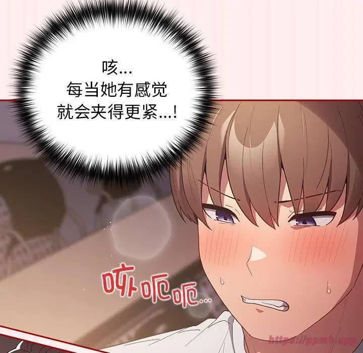 第72話
