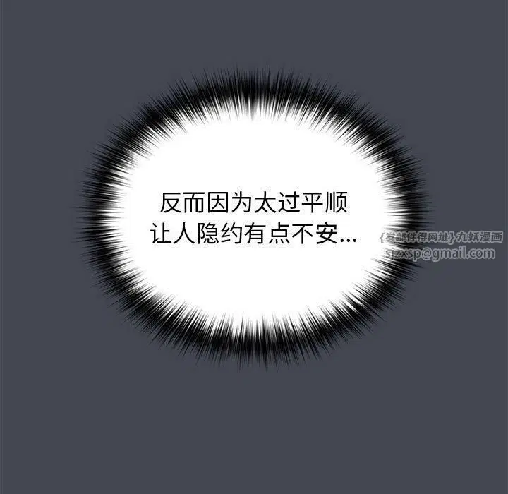 第73話