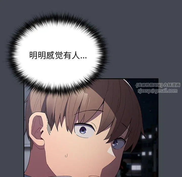 第73話