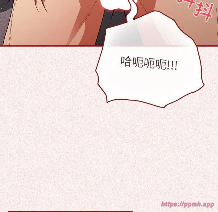 第75話