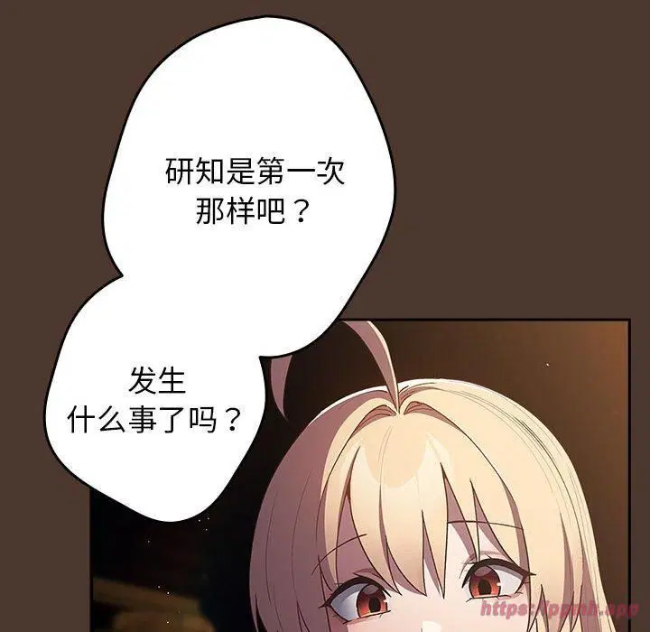 第76話