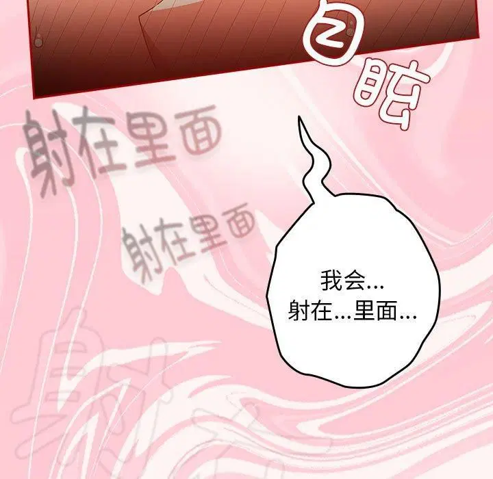第76話