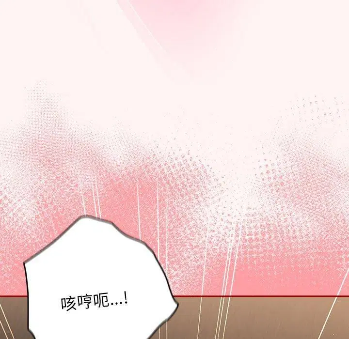 第76話
