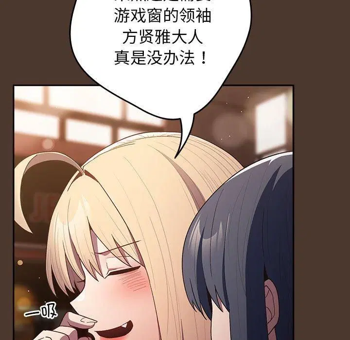 第76話