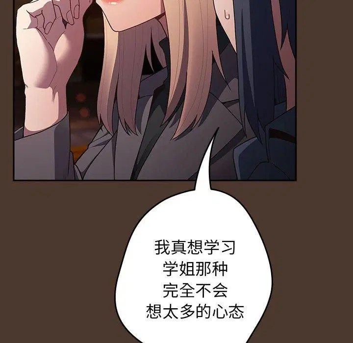 第76話
