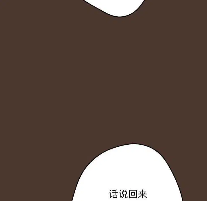 第76話
