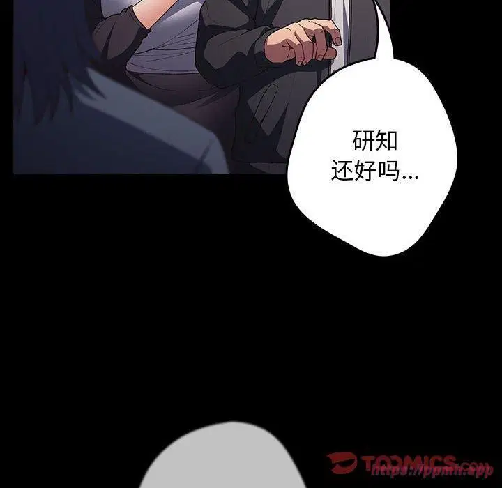 第76話