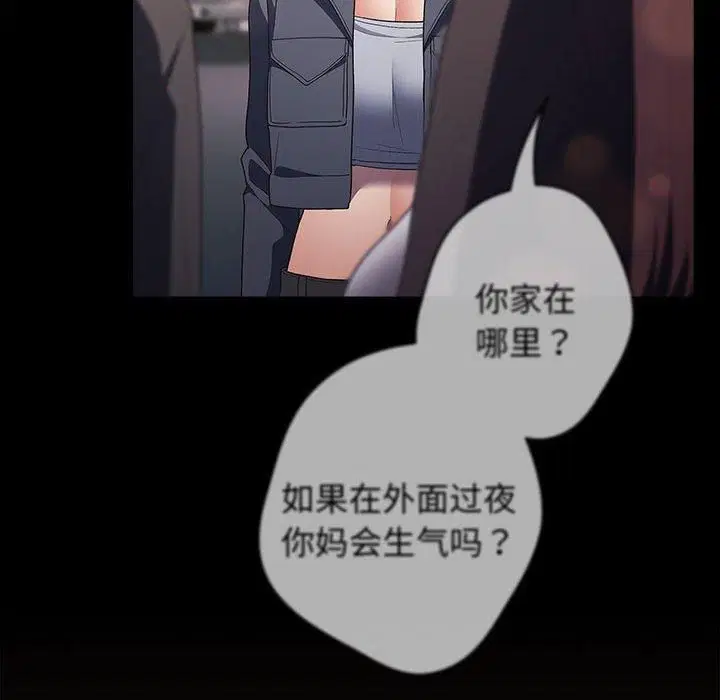 第76話