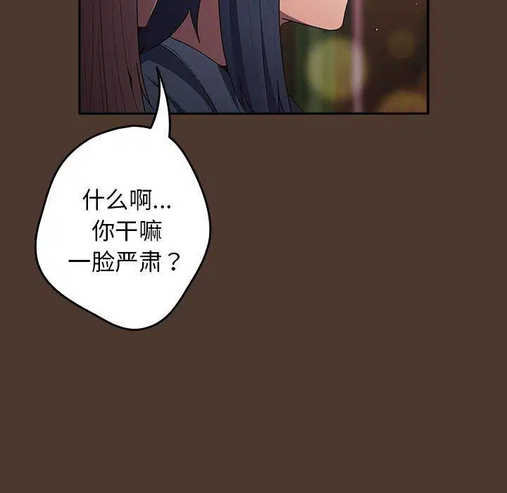 第76話