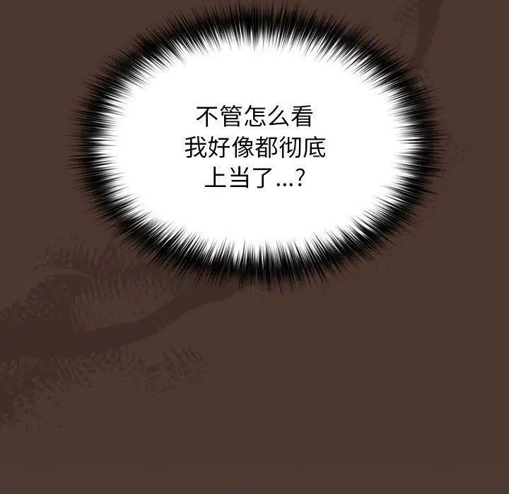 第76話