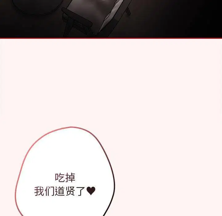 第76話