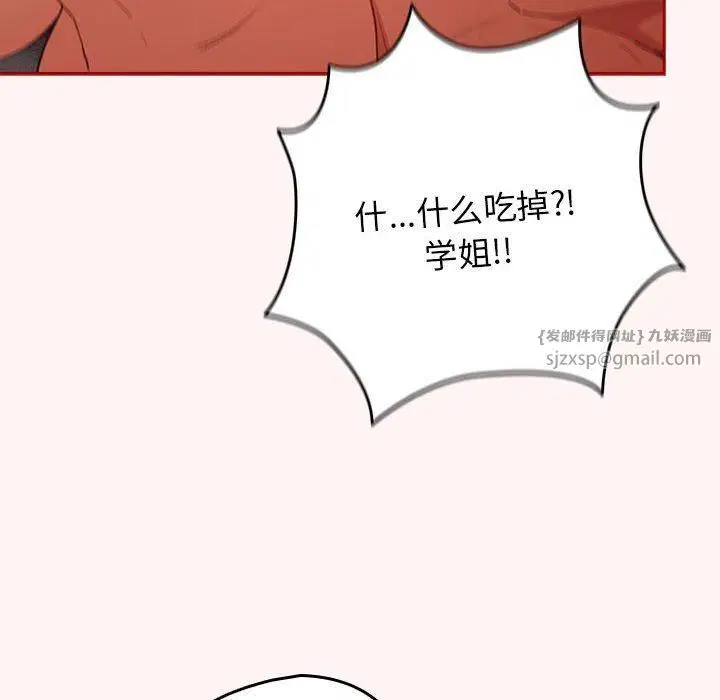 第76話