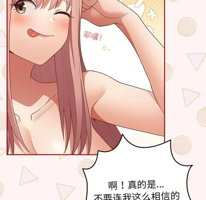 第76話