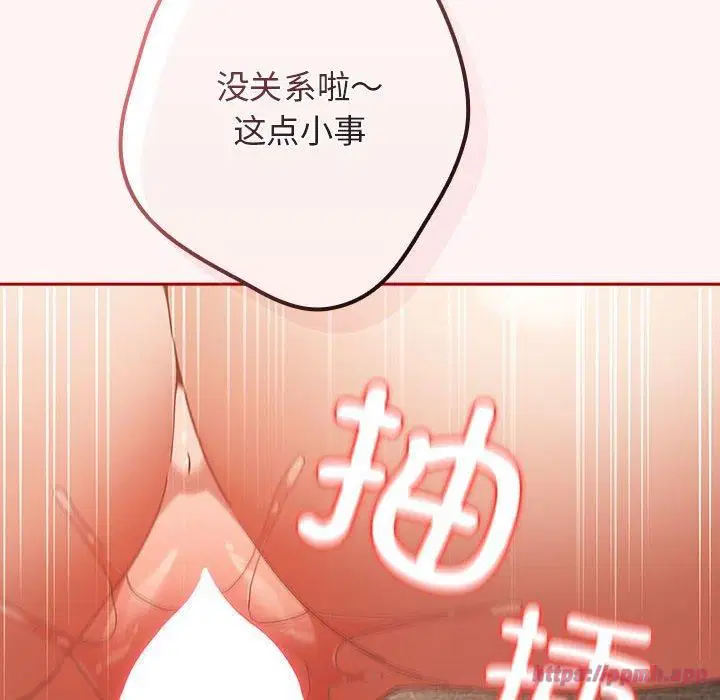 第76話