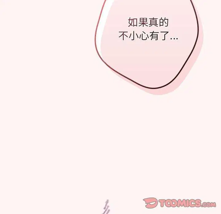 第76話