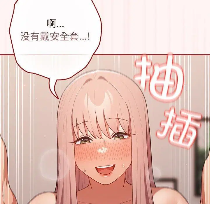 第76話