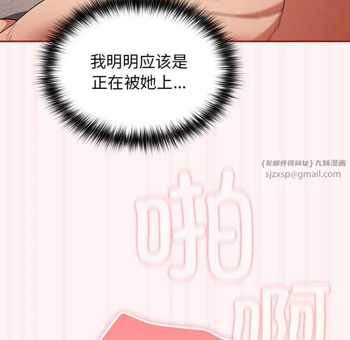 第76話