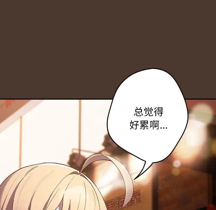 第76話