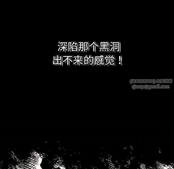 第76話