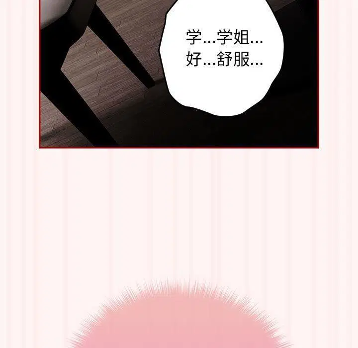 第76話