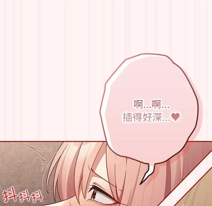 第76話