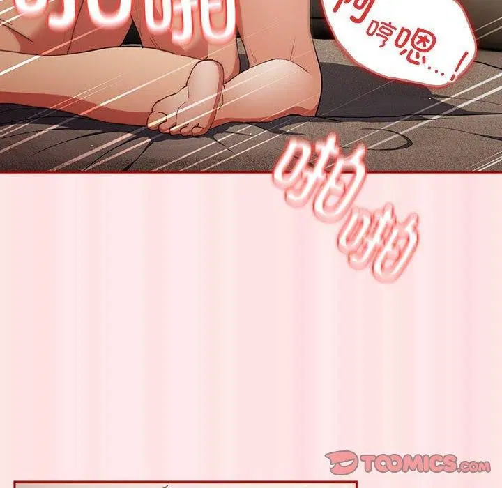 第77話