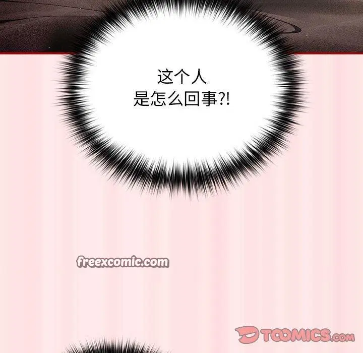 第77話
