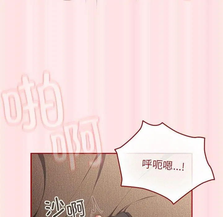 第77話