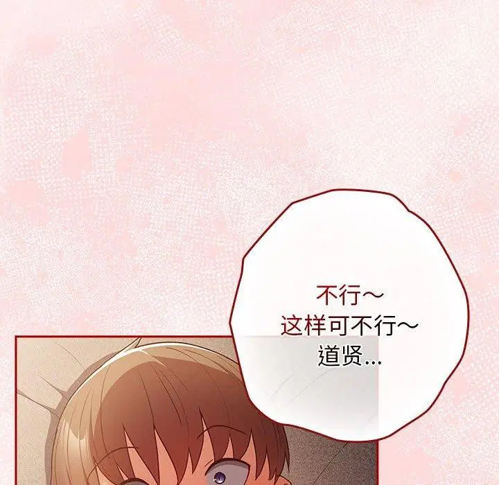 第77話