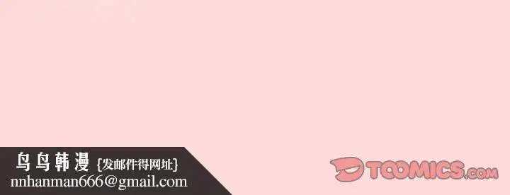 第77話