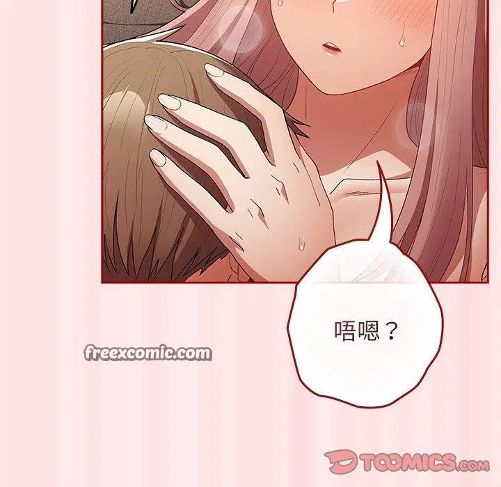 第77話