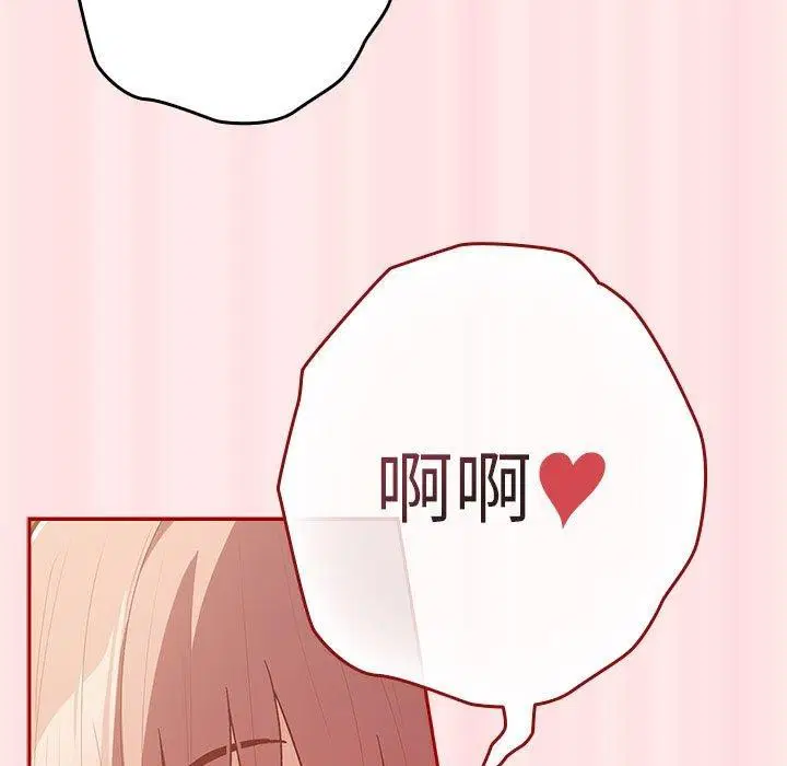 第77話