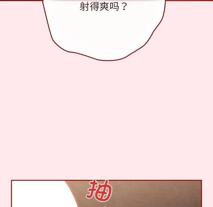 第77話
