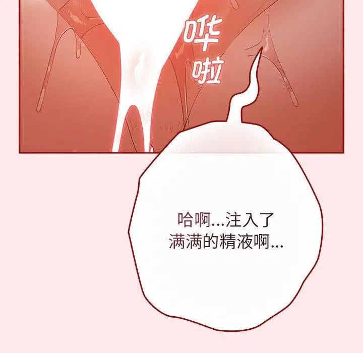 第77話