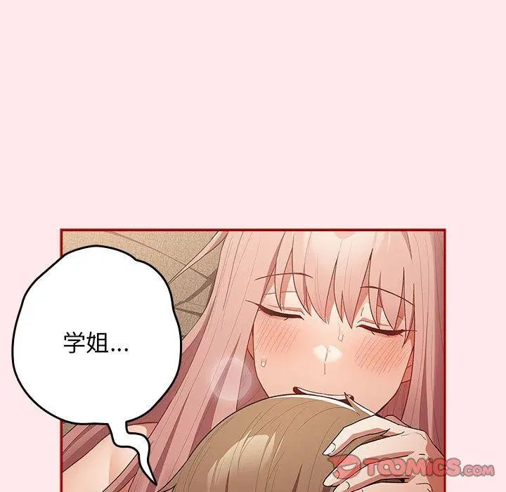 第77話