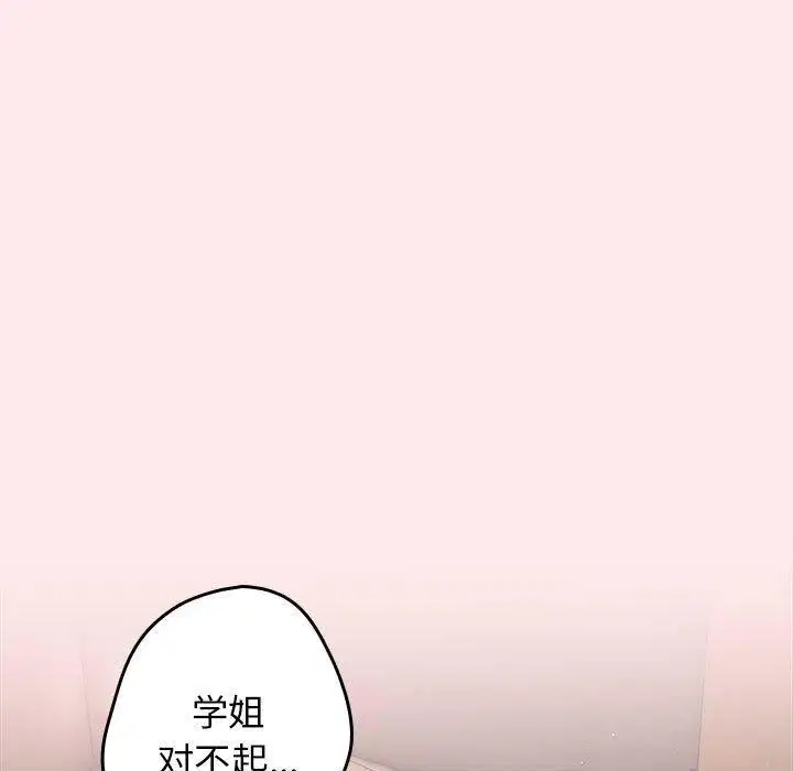 第77話